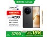 vivo X200s 16GB+256GBɫֻ9400+оƬ˾3677Ԫ