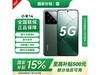 СXiaomi 14 5Gֻһ2476Ԫ