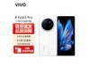 vivo X Fold3 Pro 5G۵ֻʱػ