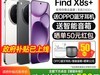 OPPO Find X8s+ 5GֻҰڰ浽ּ3999Ԫ