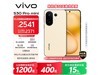 vivo S30 Pro mini 5Gʱػ
