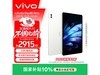 vivo Pad5 Pro3099Ԫ