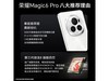 ҫMagic6 Pro 5Gֻʱػ