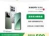 СXiaomi 15 Pro 5Gֻʱػ4299Ԫ