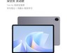 ΪMatePad 11.5 S鶯ƽ