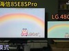 ���¶��廭�ʣ�2025��߶˵��ӵ��ռ��𰸣�����RGB-Mini LED����