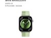 ΪHUAWEI WATCH FIT 3ֱֵŻݼ594Ԫ