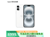 iPhone 16 Plus128GBɫŻݼ5499Ԫ