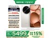 OPPO Find X8 Ultra 12+256GBһ