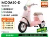 ԴMODA50-D綯г