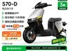 ԴS70-DҺ綯2549Ԫ