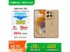 Ħmoto S50 5Gֻ12GB+256GB1274Ԫ