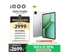 iQOO Pad5eƽ2699Ԫ