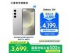 Galaxy S24ֻ12GB+256GB3599Ԫ