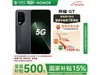 ҫHONOR GT 5Gֻ12GB+256GBŻݼ1521Ԫ