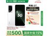ҫHONOR GT 5Gֻ12GB+256GBŻݼ1521Ԫ
