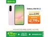 A56 5Gֻ2532Ԫ