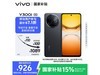 vivo Y300i 5Gīڵ849