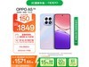 OPPO A5 5G12GB+512GBŻ
