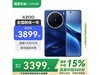vivo X200 5Gֻ16GB+512GB3429Ԫ