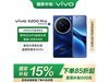 vivo X200 Pro콢Ӱ3919Ԫ