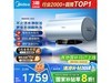 60LˮPLUSԱ1417Ԫ