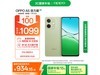 OPPO A55Gֻ8GB+256GBֵŻ