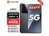 СXiaomi15 5Gֻ16GB+512GBɫ콢ʱػ