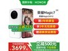 ҫMagic7 16GB+512GB Żݼ3599Ԫ