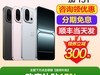 һ13T 12GB+256GBīڵֽ2710Ԫ