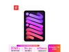 Apple iPad mini 7 2024ʱػ3999Ԫ