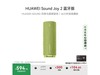 ΪSound Joy 2ػ