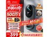 3606Proʱͼ199Ԫ