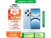 OPPO Find X8 Pro 5Gֻʱػݣ