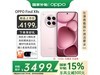 OPPO Find X8s콢ֵֻŻݵ3349Ԫ