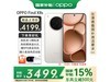 OPPO Find X8s 5G3349Ԫ