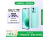 ҫX70i 5Gֻʱɱ1139Ԫ