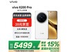vivo X200 Pro 5G¹ɫֱǧԪ
