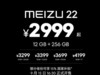 22ռƣۼ2999Ԫ