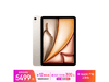 iPad Air 75499Ԫ