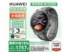 ΪWatch GT5 Proֱʱػ2068Ԫ