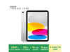ƻiPad 11Ӣ2025(256GB)Żݼ2981Ԫ