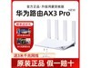 ΪAX3 Pro WiFi6·ʱػ