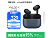 vivo TWS 4299Ԫ