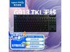 ޼G913 TKLеŻݼ799Ԫ