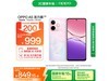 OPPO A55Gֻ8GB+256GB
