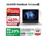 ΪMatebook 14UltraʼǱֵŻ