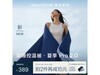 Ƕ˯± Pro 2.0 յ 150200cm ؼ389Ԫ