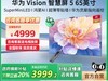 Ϊ65Ӣǻֽ3998Ԫ
