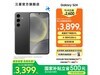 Galaxy S24ֻ۵3128Ԫ
